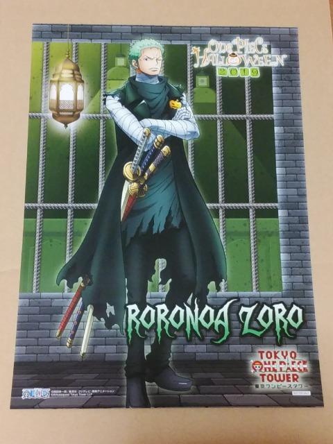 【ワンピース】東京ワンピースタワー限定《ロロノア・ゾロ》デザインシート2019ハロウィン < アニメ/コミック/キャラクター  【ワンピース】東京ワンピースタワー限定《ロロノア・ゾロ》デザインシート2019ハロウィン  < アニメ/コミック/キャラクターの