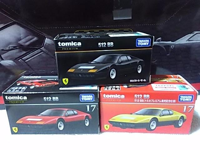 �g�~�J�v���~�A�� �t�F���[�� 512BB �ʏ� �������J���[ �^�J���g�~�[���[������ �ԉ��� �� �z�r�[�� 