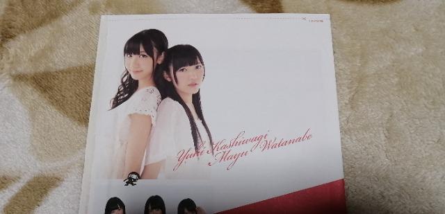 FLASHXyV2012N2.1t^o[Vu|X^[AKB48  ^gObY 