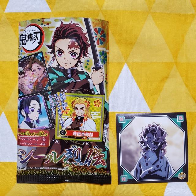 新品*鬼滅の刃*シール烈伝*S.15*N*累*トレーディング < アニメ/コミック/キャラクター  新品*鬼滅の刃*シール烈伝*S.15*N*累*トレーディング  < アニメ/コミック/キャラクターの