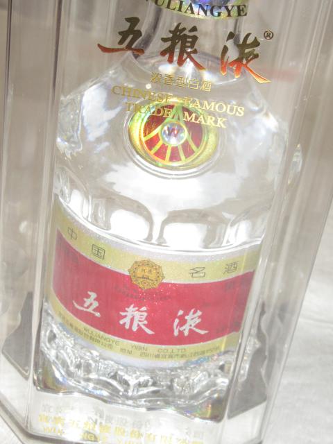 未開栓☆高級白酒*中国酒52度*五狼液500ml*四川省*貴重 < グルメ/ドリンク  未開栓☆高級白酒*中国酒52度*五狼液500ml*四川省*貴重 < グルメ/ドリンクの