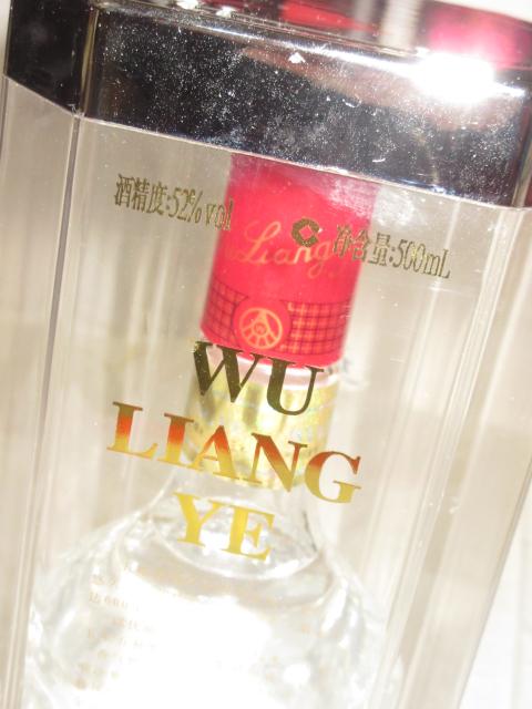 未開栓☆高級白酒*中国酒52度*五狼液500ml*四川省*貴重 < グルメ/ドリンク  未開栓☆高級白酒*中国酒52度*五狼液500ml*四川省*貴重 < グルメ/ドリンクの