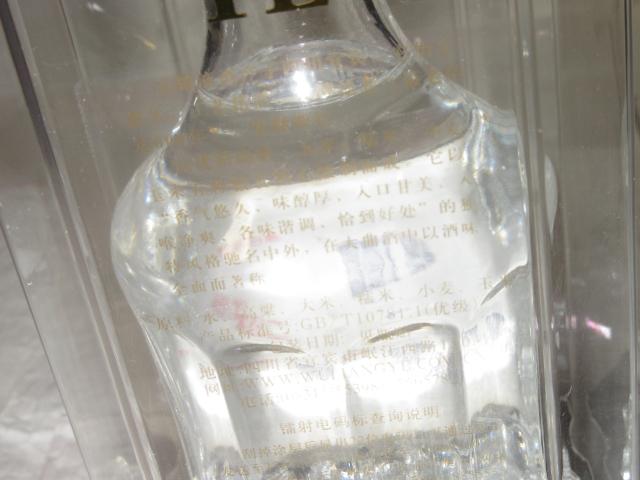 未開栓☆高級白酒*中国酒52度*五狼液500ml*四川省*貴重 < グルメ/ドリンク  未開栓☆高級白酒*中国酒52度*五狼液500ml*四川省*貴重 < グルメ/ドリンクの