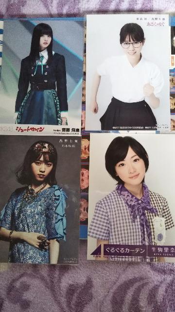 乃木坂46 生写真セット < タレントグッズ  乃木坂46 生写真セット  < タレントグッズの