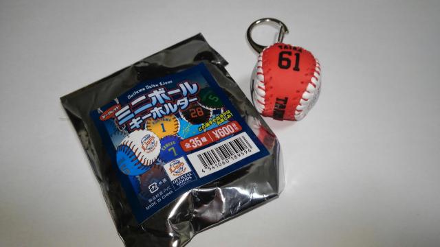 埼玉西武ライオンズ2021 シークレットミニボールキーホルダー 61 平良海馬投手 < レジャー/スポーツ 埼玉西武ライオンズ2021 シークレットミニボールキーホルダー 61 平良海馬投手 < レジャー/スポーツの