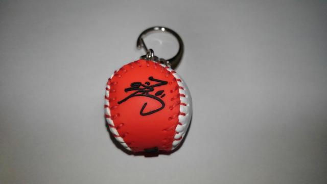 埼玉西武ライオンズ2021 シークレットミニボールキーホルダー 61 平良海馬投手 < レジャー/スポーツ 埼玉西武ライオンズ2021 シークレットミニボールキーホルダー 61 平良海馬投手 < レジャー/スポーツの