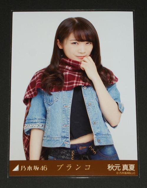 乃木坂46 秋元真夏 生写真1枚 ブランコ < タレントグッズ  乃木坂46 秋元真夏 生写真1枚 ブランコ  < タレントグッズの