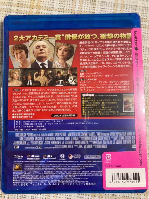 新品・未開封 セル版Blu-ray ヒッチコック < CD/DVD/ビデオ  新品・未開封 セル版Blu-ray ヒッチコック < CD/DVD/ビデオの