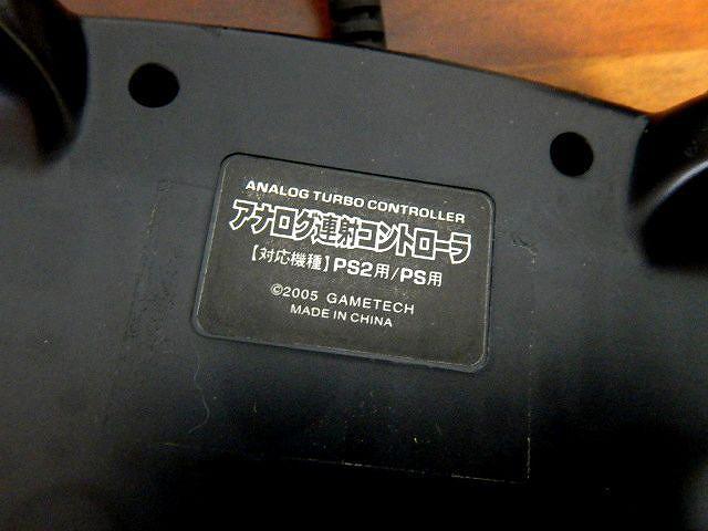 ★ゲームテック アナログ連射コントローラー 連射機能付 PS2用PS用コントローラー GAMETECH 中古品 < ホビー  ★ゲームテック アナログ連射コントローラー 連射機能付 PS2用PS用コントローラー GAMETECH 中古品 < ホビーの