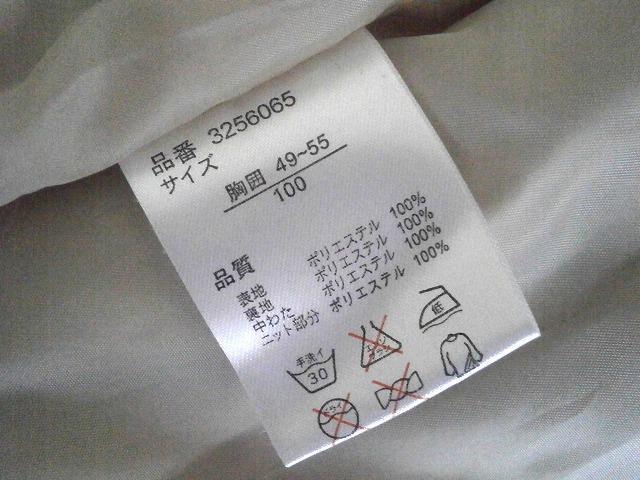 ◆GROW GLOW CHILD アウター ジャンパー 子供用 中古品 100サイズ < キッズ/ベビー  ◆GROW GLOW CHILD アウター ジャンパー 子供用 中古品 100サイズ < キッズ/ベビーの