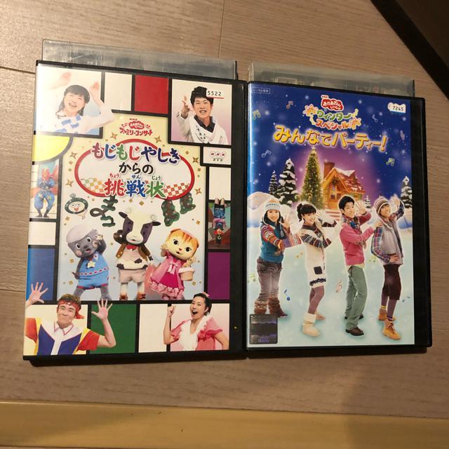 NHK おかあさんといっしょ DVD 2巻セット < CD/DVD/ビデオ  NHK おかあさんといっしょ DVD 2巻セット  < CD/DVD/ビデオの