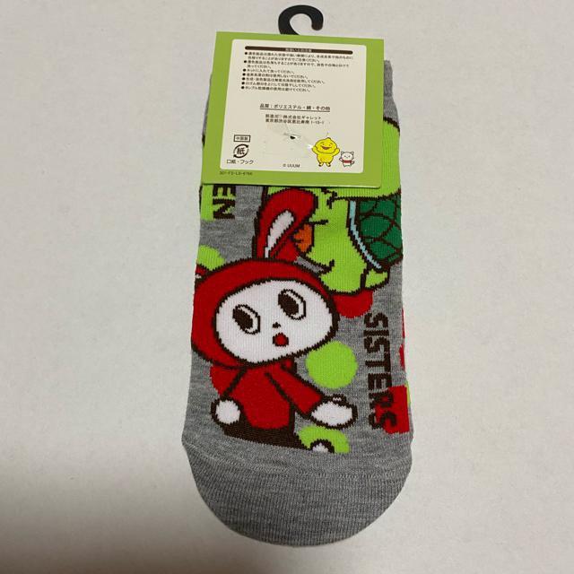 まいぜんシスターズ☆キッズソックス < アニメ/コミック/キャラクター  まいぜんシスターズ☆キッズソックス < アニメ/コミック/キャラクターの