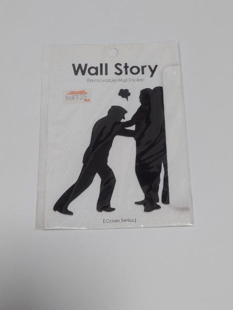 ウォールステッカー★ < インテリア/ライフ  ウォールステッカー★  < インテリア/ライフの