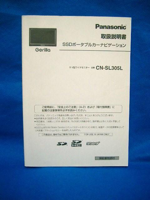 pi\jbN@|[^uirbN-SL305L戵  /oCN