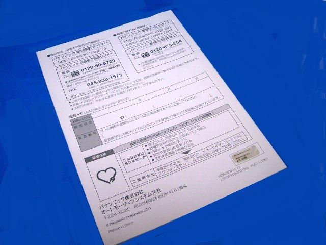 pi\jbN@|[^uirbN-SL305L戵  /oCN