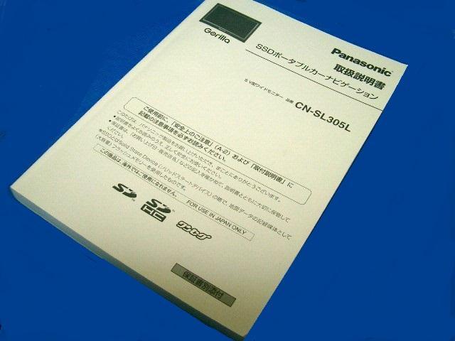 pi\jbN@|[^uirbN-SL305L戵  /oCN