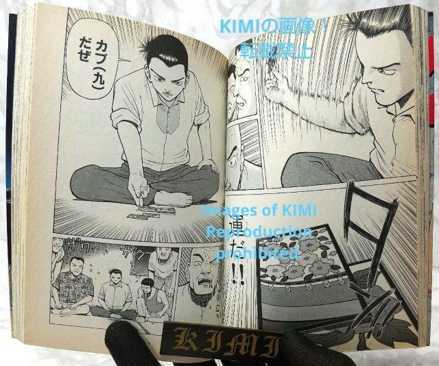 希少 初版 哲也 1 雀聖と呼ばれた男 少年マガジンコミックス コミック  1997/12/1 さい ふうめい,星野 泰視 < アニメ/コミック/キャラクター  希少 初版 哲也 1 雀聖と呼ばれた男 少年マガジンコミックス コミック  1997/12/1 さい ふうめい,星野 泰視 < アニメ/コミック/キャラクターの