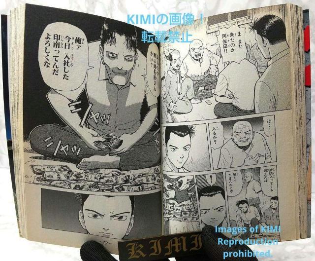 希少 初版 哲也 1 雀聖と呼ばれた男 少年マガジンコミックス コミック  1997/12/1 さい ふうめい,星野 泰視 < アニメ/コミック/キャラクター  希少 初版 哲也 1 雀聖と呼ばれた男 少年マガジンコミックス コミック  1997/12/1 さい ふうめい,星野 泰視 < アニメ/コミック/キャラクターの