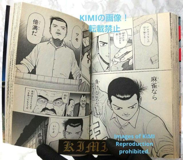 希少 初版 哲也 1 雀聖と呼ばれた男 少年マガジンコミックス コミック  1997/12/1 さい ふうめい,星野 泰視 < アニメ/コミック/キャラクター  希少 初版 哲也 1 雀聖と呼ばれた男 少年マガジンコミックス コミック  1997/12/1 さい ふうめい,星野 泰視 < アニメ/コミック/キャラクターの