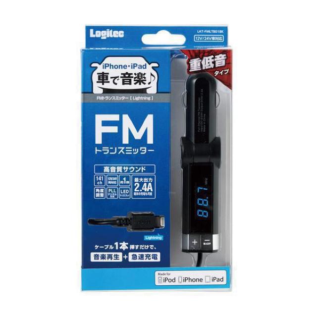 ★ELECOM FMトランスミッター Lightningコネクタ 2.4A 重低音タイプ 141ch < 自動車/バイク ★ELECOM FMトランスミッター Lightningコネクタ 2.4A 重低音タイプ 141ch < 自動車/バイク
