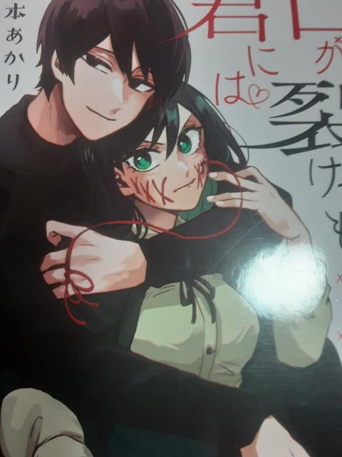 {u􂯂ĂNɂ́v@`B3ZbgBB   Aj/R~bN/LN^[ 