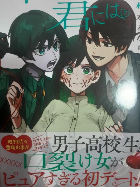 {u􂯂ĂNɂ́v@`B3ZbgBB  Aj/R~bN/LN^[ 