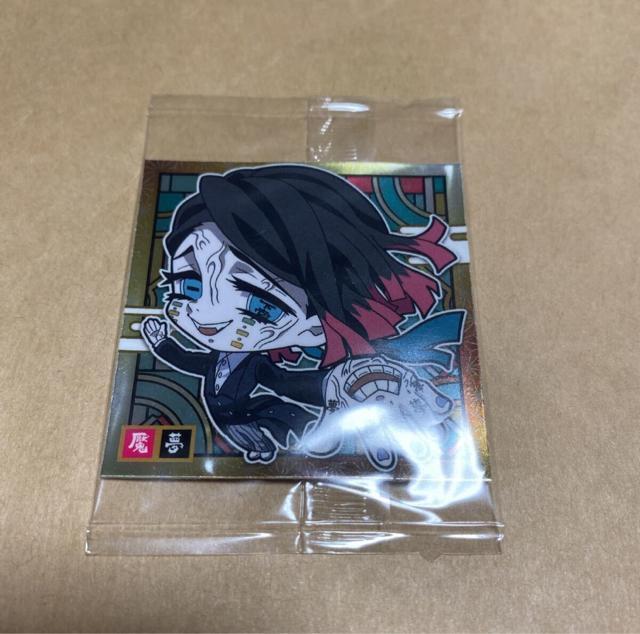 鬼滅の刃 ディフォルメシールウエハース 其ノ三 レア 魘夢 < アニメ/コミック/キャラクター  鬼滅の刃 ディフォルメシールウエハース 其ノ三 レア 魘夢  < アニメ/コミック/キャラクターの