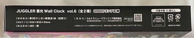 ジャグラー 蓄光 Wall Clock vol.6 GOGO!ランプB柄 < ホビー  ジャグラー 蓄光 Wall Clock vol.6 GOGO!ランプB柄 < ホビーの