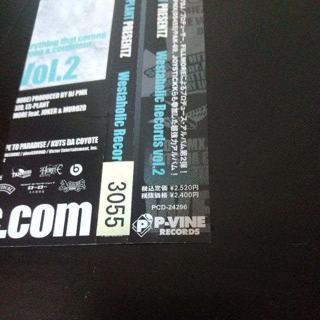 FILLMORE&ES-PLANT『WestaholicRecordsVol2』 < CD/DVD/ビデオ  FILLMORE&ES-PLANT『WestaholicRecordsVol2』 < CD/DVD/ビデオの