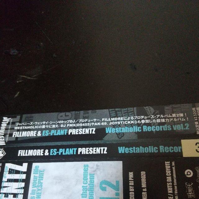 FILLMORE&ES-PLANT『WestaholicRecordsVol2』 < CD/DVD/ビデオ  FILLMORE&ES-PLANT『WestaholicRecordsVol2』 < CD/DVD/ビデオの