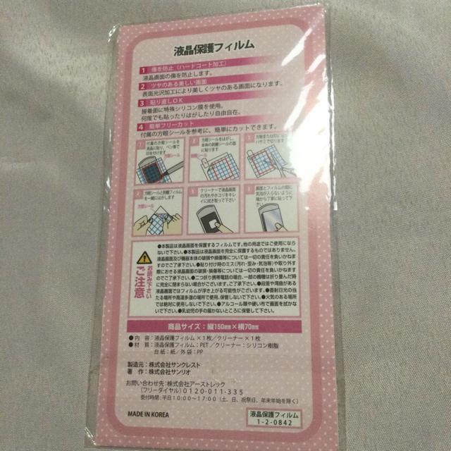 �񔄕i �t���ی�t�C����+�N���[�i�[ �� �z�r�[�� 