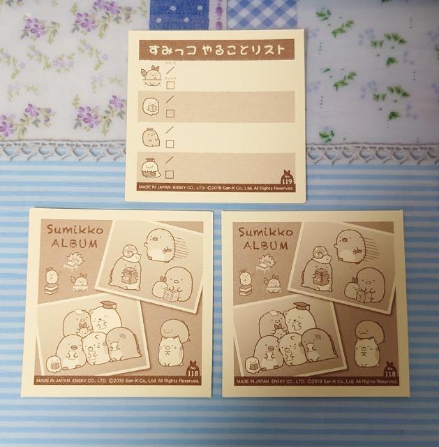 ■シールコレクション■~すみっコぐらし3~3枚(No.118・119)おべんきょうB < インテリア/ライフ ■シールコレクション■~すみっコぐらし3~3枚(No.118・119)おべんきょうB < インテリア/ライフの