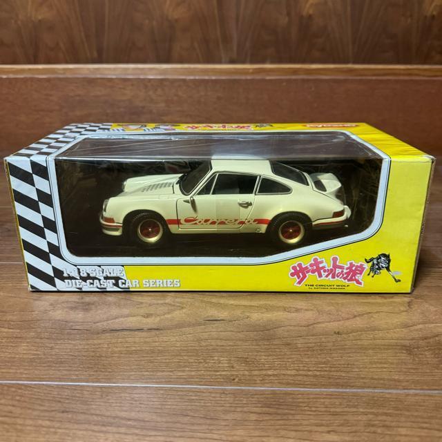 絶版未開封 京商 1/18サーキットの狼 ポルシェ911カレラRS 早瀬左近 < ホビー  絶版未開封 京商 1/18サーキットの狼 ポルシェ911カレラRS 早瀬左近  < ホビーの