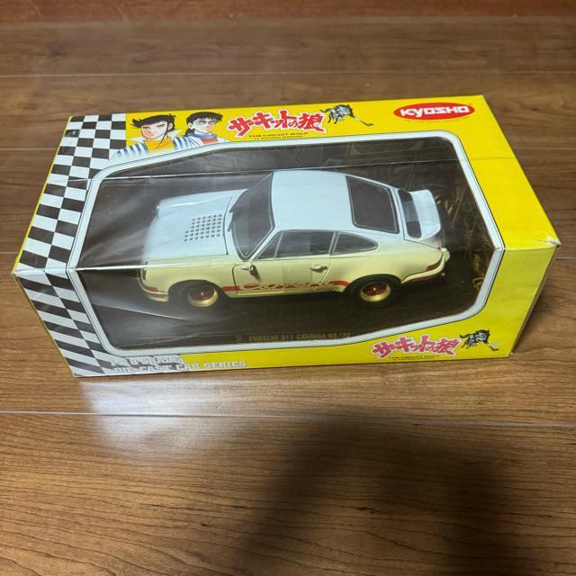 絶版未開封 京商 1/18サーキットの狼 ポルシェ911カレラRS 早瀬左近 < ホビー  絶版未開封 京商 1/18サーキットの狼 ポルシェ911カレラRS 早瀬左近 < ホビーの