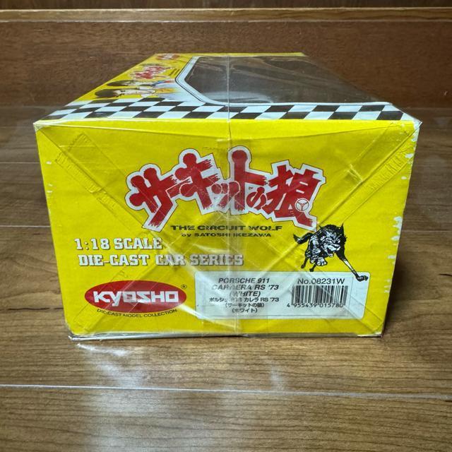 絶版未開封 京商 1/18サーキットの狼 ポルシェ911カレラRS 早瀬左近 < ホビー  絶版未開封 京商 1/18サーキットの狼 ポルシェ911カレラRS 早瀬左近 < ホビーの
