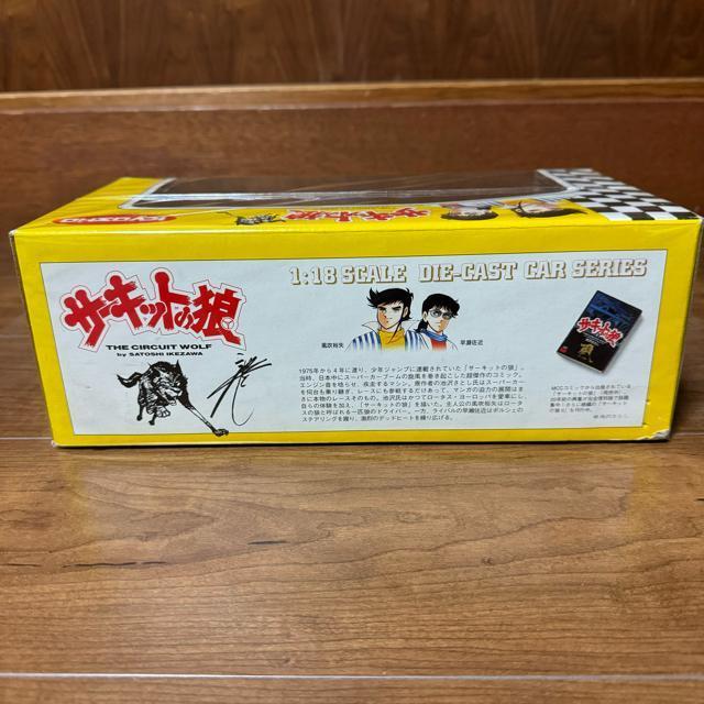 絶版未開封 京商 1/18サーキットの狼 ポルシェ911カレラRS 早瀬左近 < ホビー  絶版未開封 京商 1/18サーキットの狼 ポルシェ911カレラRS 早瀬左近 < ホビーの