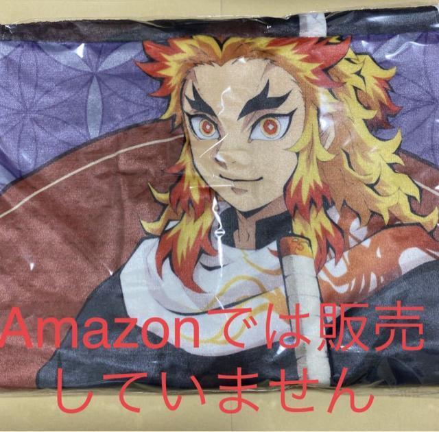 鬼滅の刃 AGF2022 ブランケット 煉獄杏寿郎 < アニメ/コミック/キャラクター  鬼滅の刃 AGF2022 ブランケット 煉獄杏寿郎  < アニメ/コミック/キャラクターの