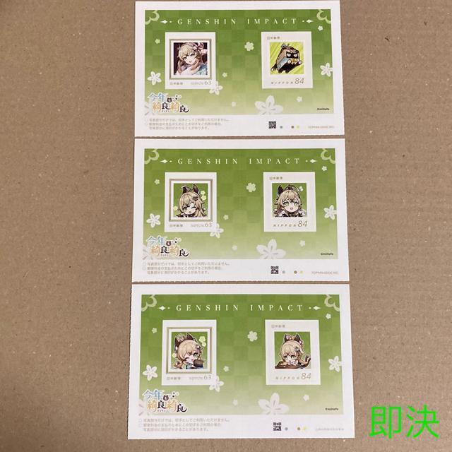 441�~���@�؎�@�V�[���؎�@���_�ɂ��@3��@���� 