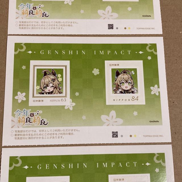 441�~���@�؎�@�V�[���؎�@���_�ɂ��@3��@����