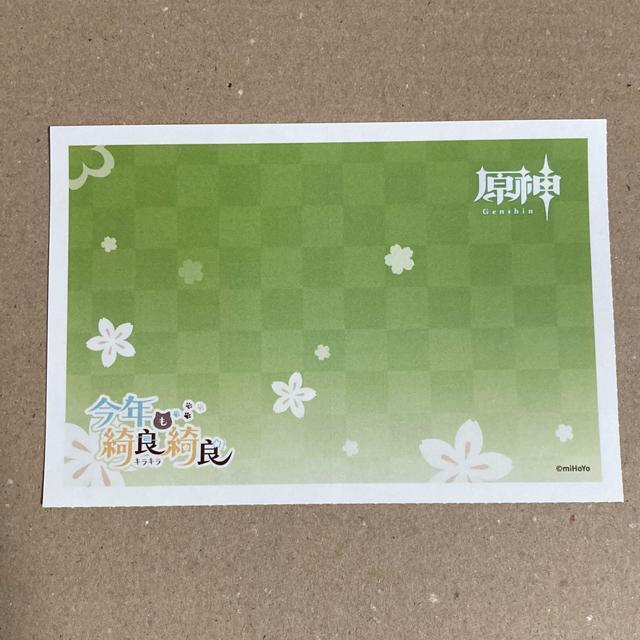 441�~���@�؎�@�V�[���؎�@���_�ɂ��@3��@����