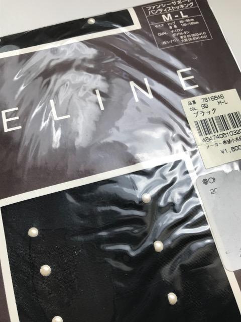 Z[k CELINE  p[t XgbLO  gp