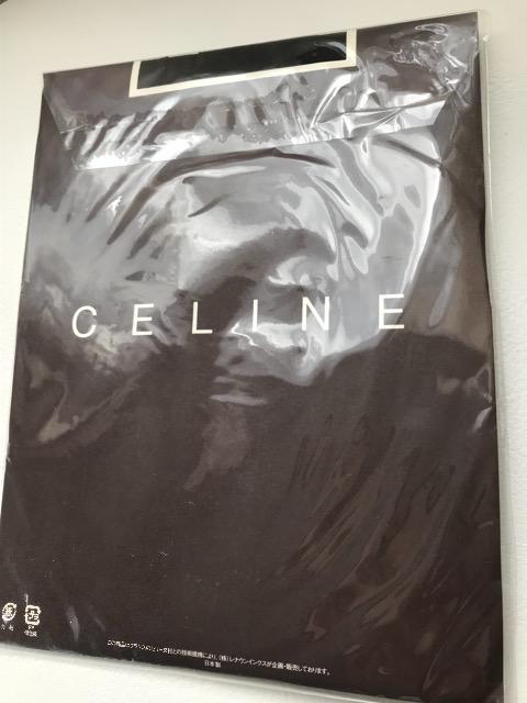 Z[k CELINE  p[t XgbLO  gp