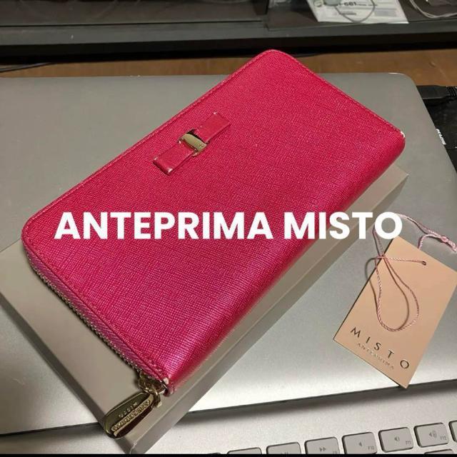 【ANTEPRIMA MISTO】 アンテプリマ ラウンド リボン 長財布 < ブランド  【ANTEPRIMA MISTO】 アンテプリマ ラウンド リボン 長財布  < ブランドの