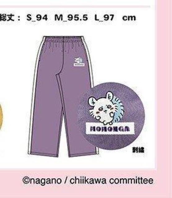 ちいかわ ジャージボトムス(モモンガ)+おまけ(ソックス) パープル 刺繍 < アニメ/コミック/キャラクター ちいかわ ジャージボトムス(モモンガ)+おまけ(ソックス) パープル 刺繍 < アニメ/コミック/キャラクターの