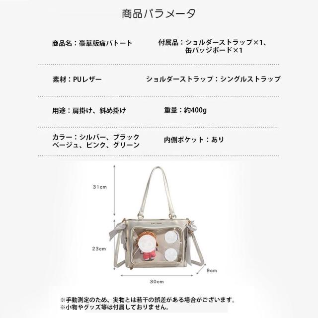 トートバッグ ぬいバッグ 痛バ 痛バッグ A4対応 大容量 ショルダーバッグ リボン かわいい おしゃれ イベント ライブ オタ活 < インテリア/ライフ  トートバッグ ぬいバッグ 痛バ 痛バッグ A4対応 大容量 ショルダーバッグ リボン かわいい おしゃれ イベント ライブ オタ活 < インテリア/ライフの