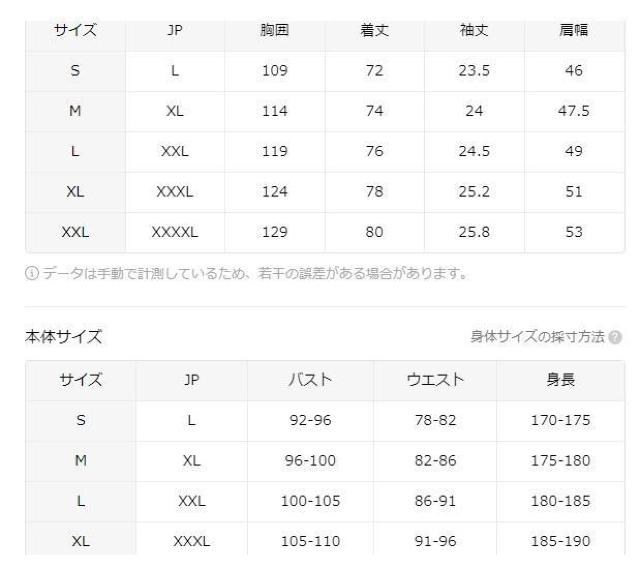 爆ヤス価格990円★男性用フローラルグラフィックプリントシャツ、ボタンアップ半袖シャツ USAサイズM(日本サイズXL相当) < 男性ファッション  爆ヤス価格990円★男性用フローラルグラフィックプリントシャツ、ボタンアップ半袖シャツ USAサイズM(日本サイズXL相当) < 男性ファッションの