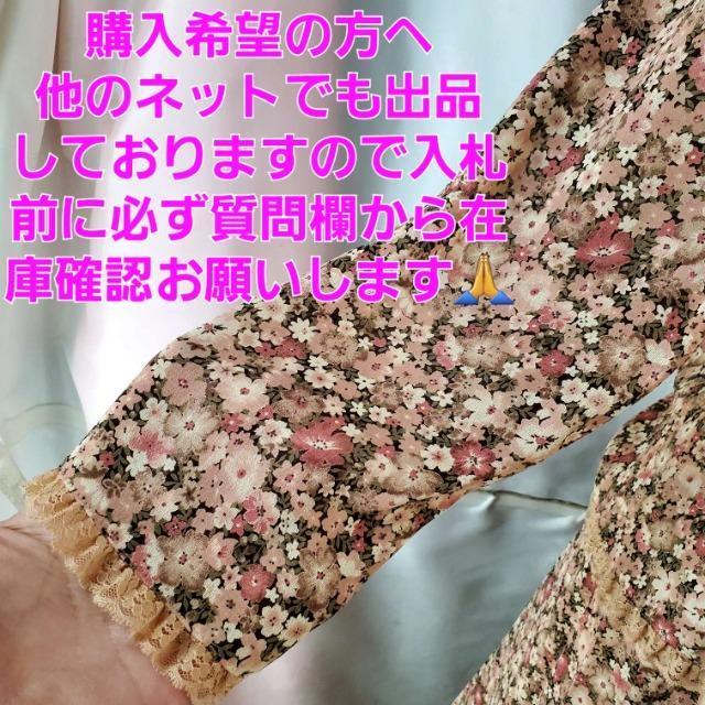 込み★85%オフ★41.790円物★SOFRIEZE★花柄セットアップ★M★訳あり★ < 女性ファッション  込み★85%オフ★41.790円物★SOFRIEZE★花柄セットアップ★M★訳あり★ < 女性ファッションの