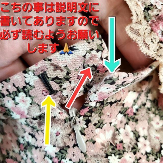 込み★85%オフ★41.790円物★SOFRIEZE★花柄セットアップ★M★訳あり★ < 女性ファッション  込み★85%オフ★41.790円物★SOFRIEZE★花柄セットアップ★M★訳あり★ < 女性ファッションの