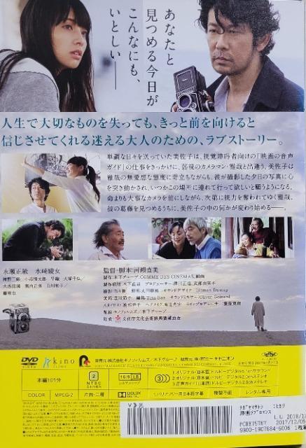 中古DVD 光 ひかり < CD/DVD/ビデオ  中古DVD 光 ひかり < CD/DVD/ビデオの