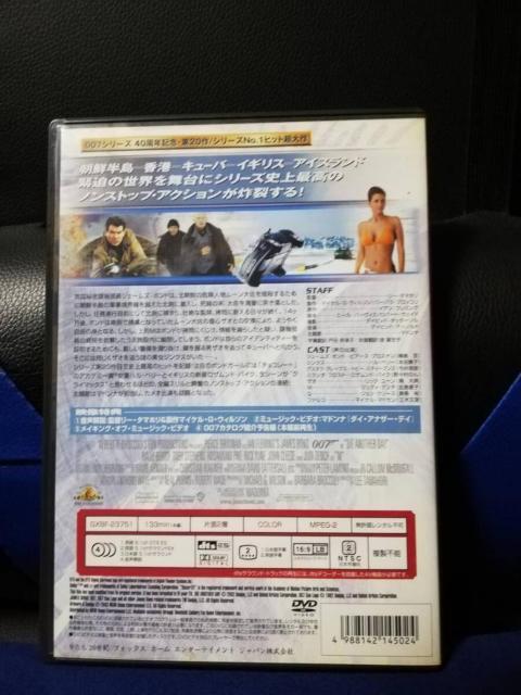 [DVD] 007/_CEAiU[EfC('02/p)@2g  CD/DVD/rfI 